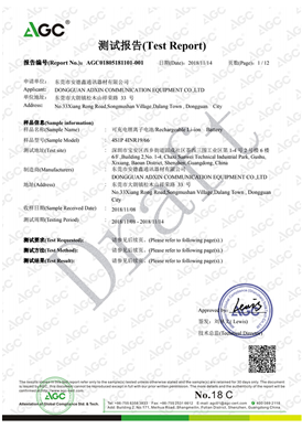AGC certificate